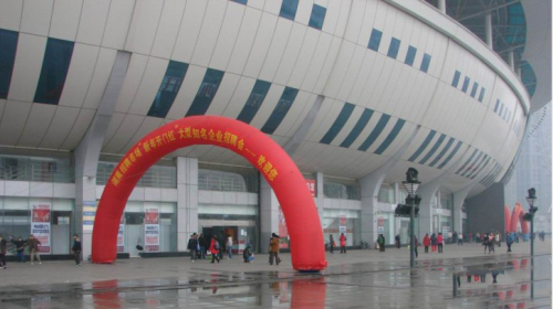 贺龙体育馆现场招聘会