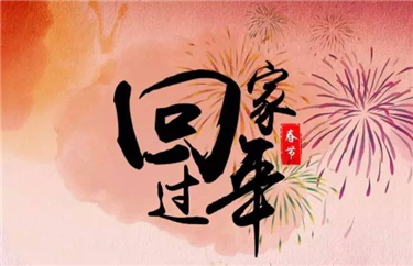 2019ؼҹ꣡