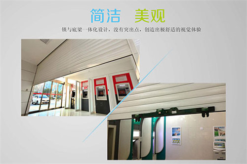 湘联银行卷帘门