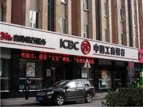 湘联银行卷帘门 之西安市工行网点工程案例