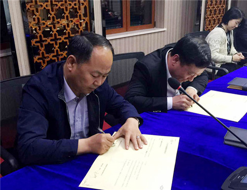 新疆分公司签定销售责任书