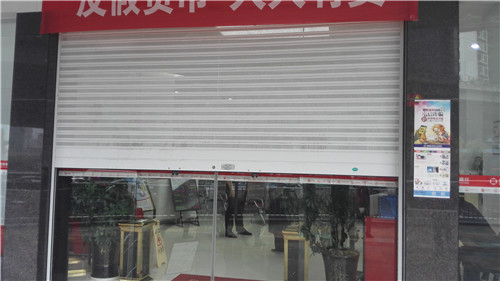 湘联银行卷帘门