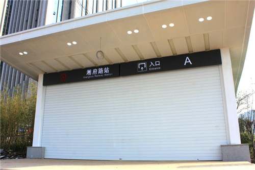 湘联电动卷帘门